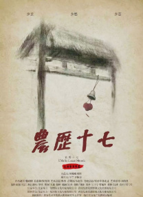 往事的不堪